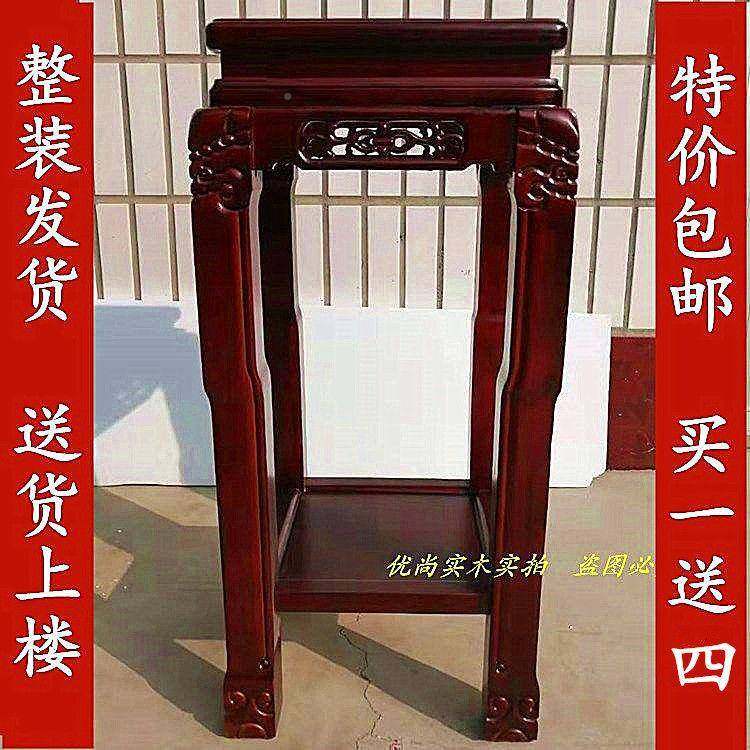 OSF几实木花盆景架炕桌飘窗桌客厅中式架鱼缸多层架置物架子茶花