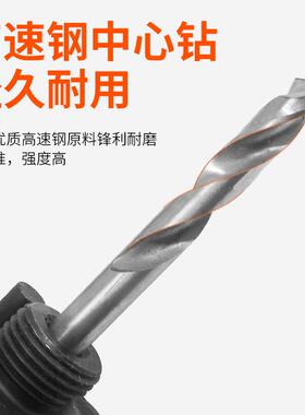 装M42双金属开孔器1-64mm9DDL孔套木工钻头P锯VC石膏板筒灯扩孔器
