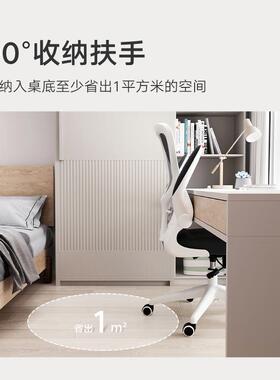 电脑椅用家卧室办公椅靠生背舒适座椅桌椅学VTN学习书久坐椅子