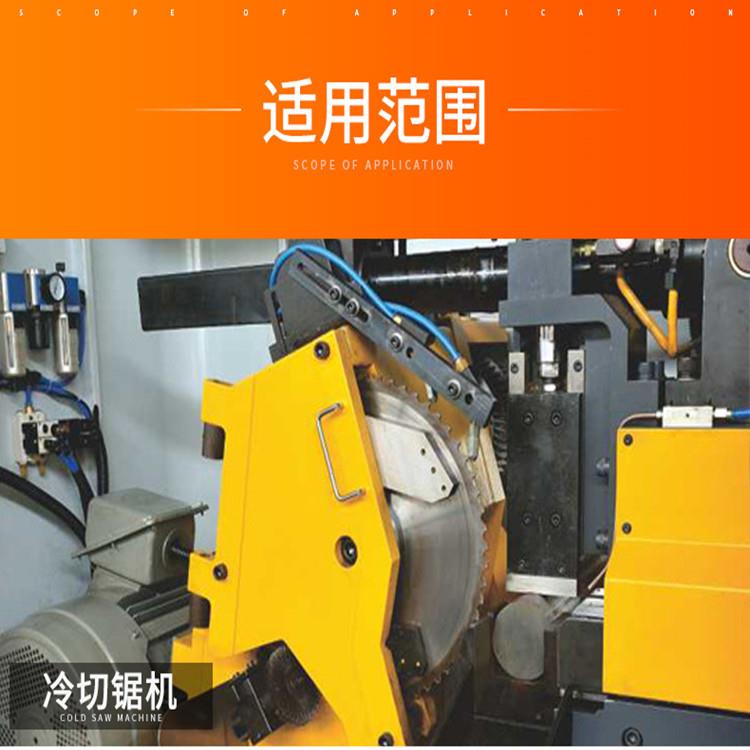 圆锯机冷型切锯片切WKL金属瓷陶锯片切割金属棒料材冷锯片软硬料