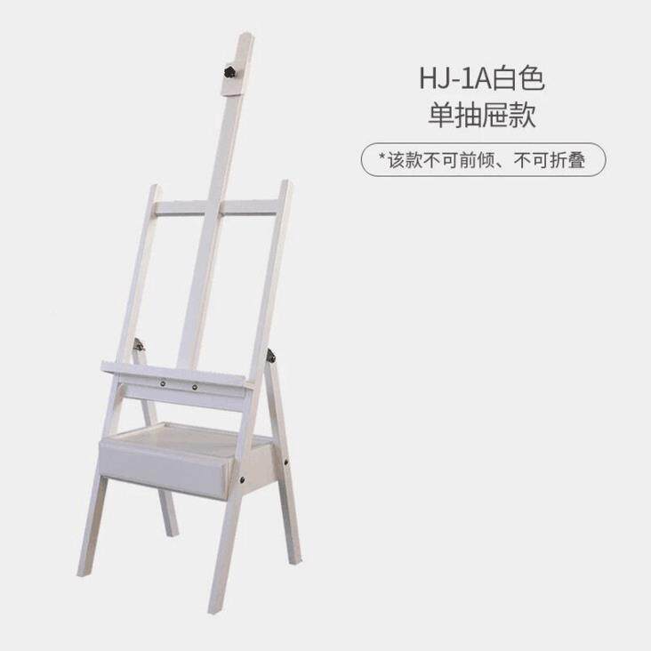 国全邮榉包木画架画板带抽屉素描画架水成彩油画架升降人460儿童