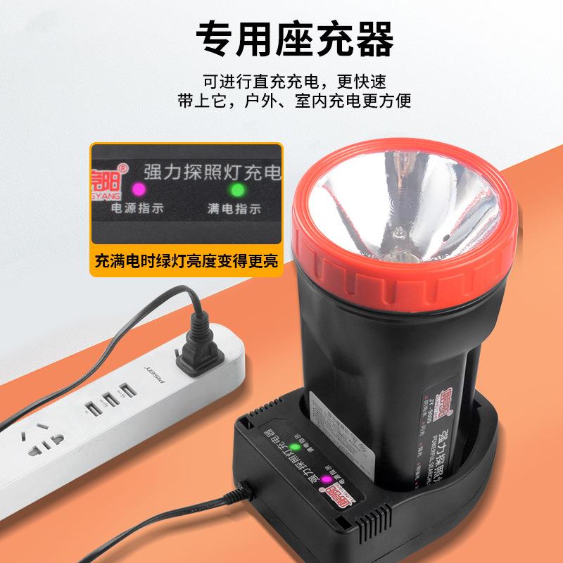 保无品牌/15W黄卤素灯大功率强光手户提式探光照灯外探险安巡逻照