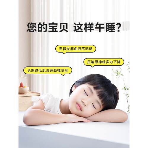 小学午枕趴睡枕桌睡午上生儿童休枕趴睡办公F777M88J室午睡中学生