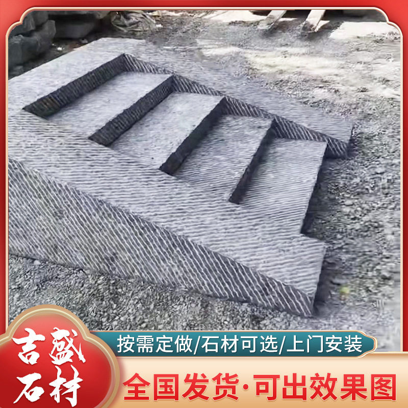 庭院花园地砖铺路石不规则青石板踏脚石碎拼室外装饰圆形垫脚石