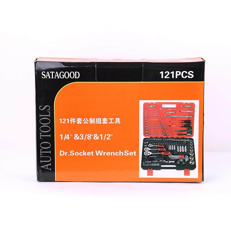 汽修工FKC具装121件套汽套修工具套筒组套合汽保汽修机修组工具