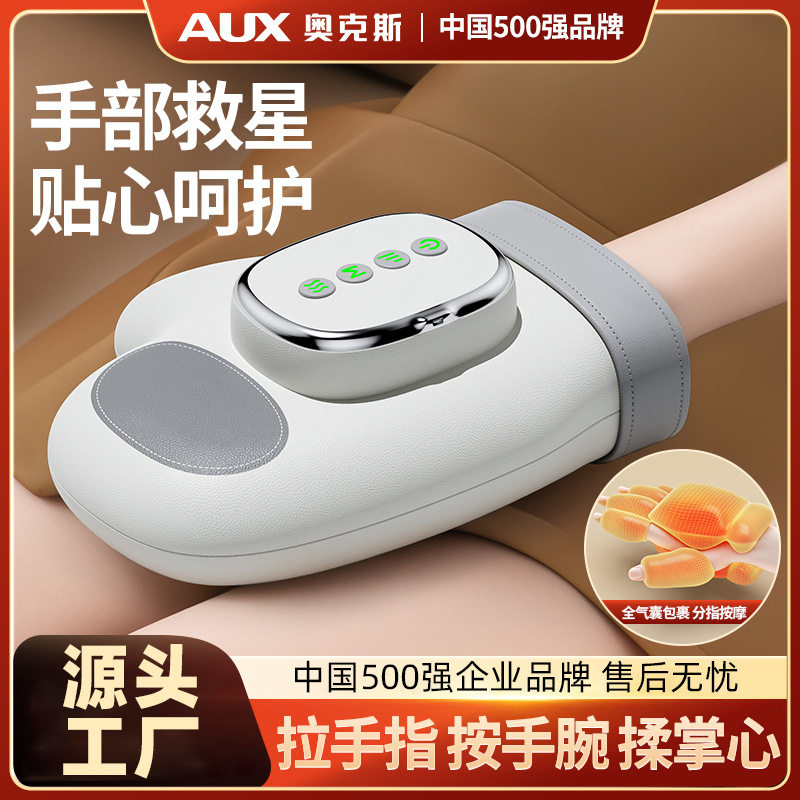 家用电动加热便携手部按摩器