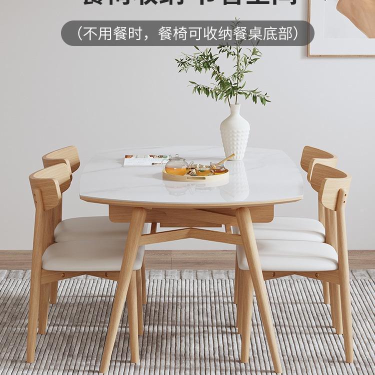 现代轻奢白蜡木缩木色岩原板餐桌椅组合变方圆GHI两用圆桌简约伸