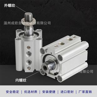 252 RDQB50 厂家直销带缓冲薄0型气缸RDQA 4RDQB500