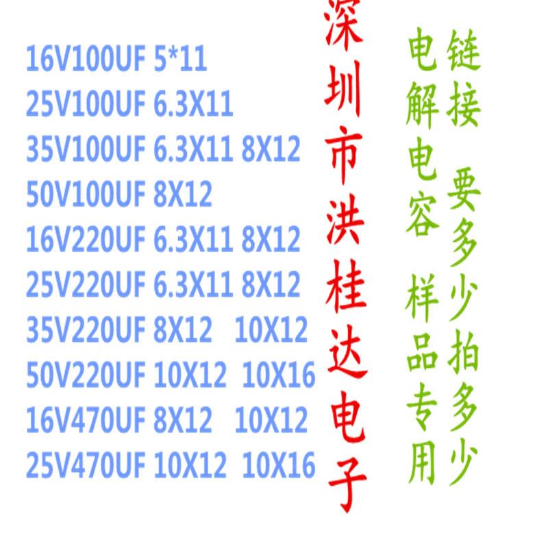 400VU4700F75/77X115江8CD1海Jiangha螺丝脚/螺栓型电容470ASS0uf