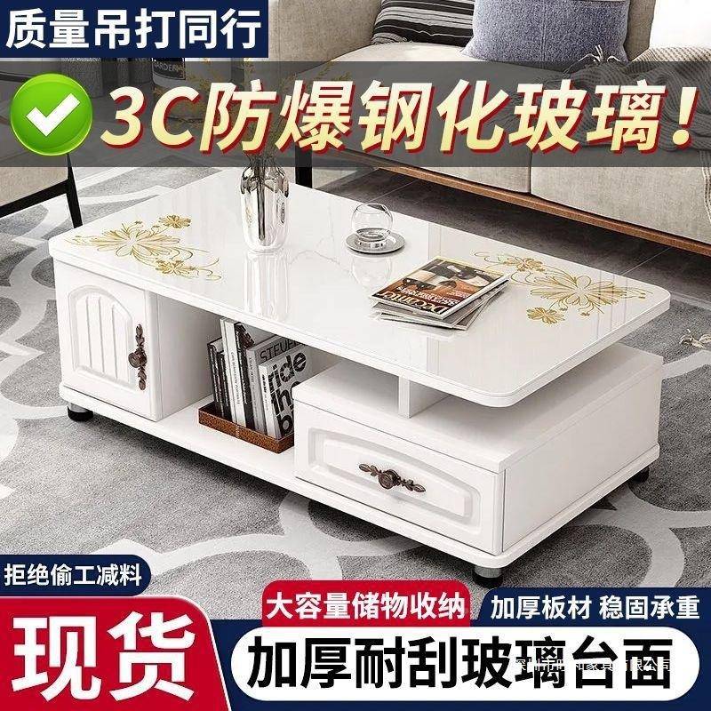 欧型式茶几KHA小户型客厅电家用视柜组经济木质钢化合玻璃沙发茶