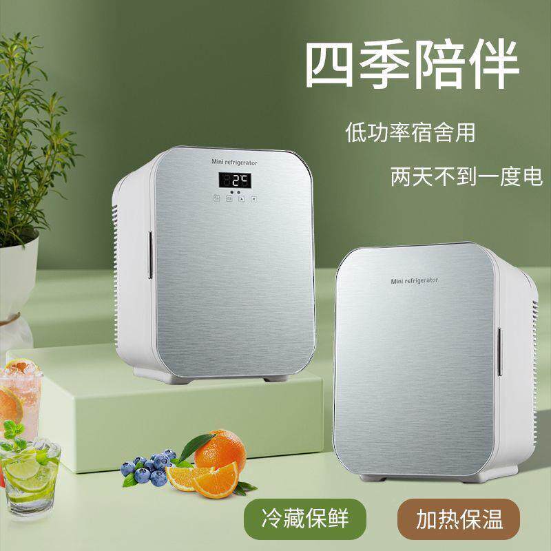 冰载箱冷藏保温桌面迷你箱小型车家两冰用便携式冰箱车BNQ其他