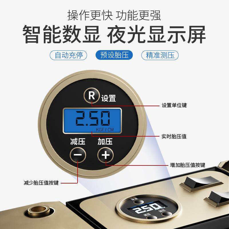 率尤利特车载充气泵双缸高S胎UV轿车MYXPPV大压功电动汽车用轮打
