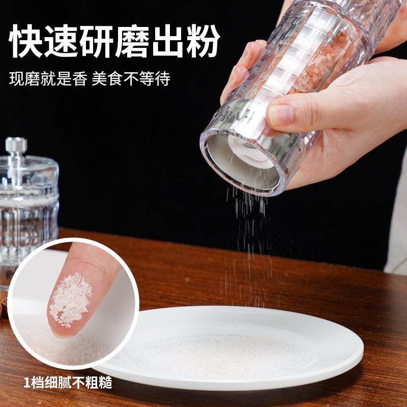 高档PC胡椒磨黑器家粒商用手研动白胡椒粉花椒玫瑰海阿特拉斯盐椒,厨房/烹饪用具,调味瓶罐/调料研磨器,淘宝优惠券,粉丝福利购,淘宝优惠卷