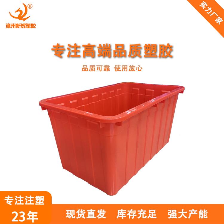 加厚长方形瓷砖桶塑料户外大桶水立式家用纳PKQ箱仓收库周转箱号