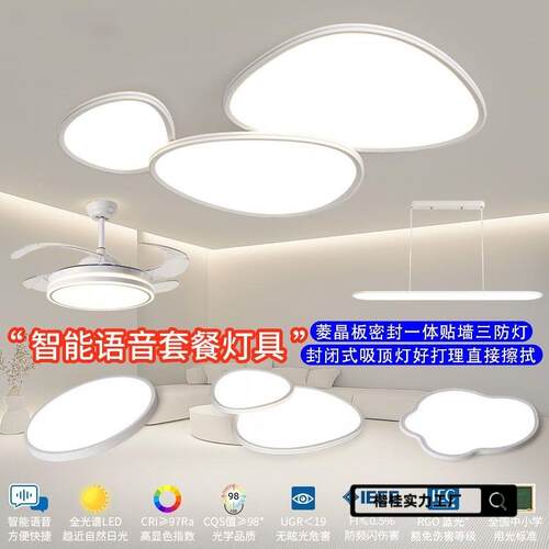 客卵护眼主灯025厅SRK新款鹅石卧室吸顶灯现代简2约大气中山灯具