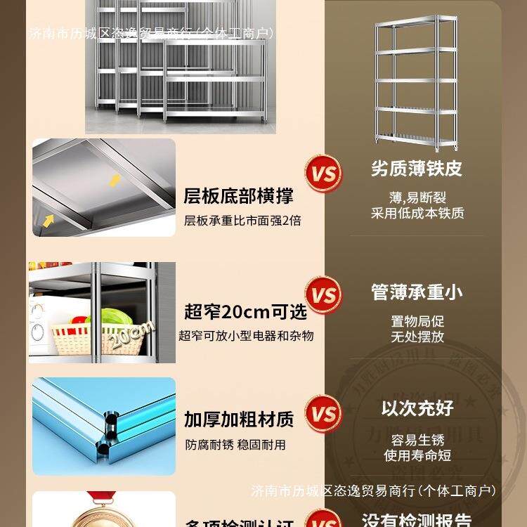 家用极窄置物架夹缝20公分窄柜纳厨房台面不锈钢超z091725c宽m收