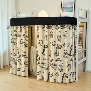 寝下U外扩桌F97HS7TJ帘上床桌遮光布下型铺遮挡帘学生宿舍床帘室