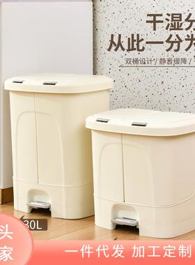 箱类分垃式圾桶家用干湿分离大容量脚踏垃圾72131厨房餐厅按压带