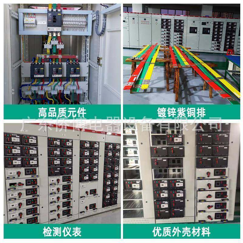 M柜S抽屉MNS低N压成配电柜成套自动化系统配电柜PLC控制柜电套气,电子/电工,配电控制柜/控制箱,淘宝优惠券,粉丝福利购,淘宝优惠卷
