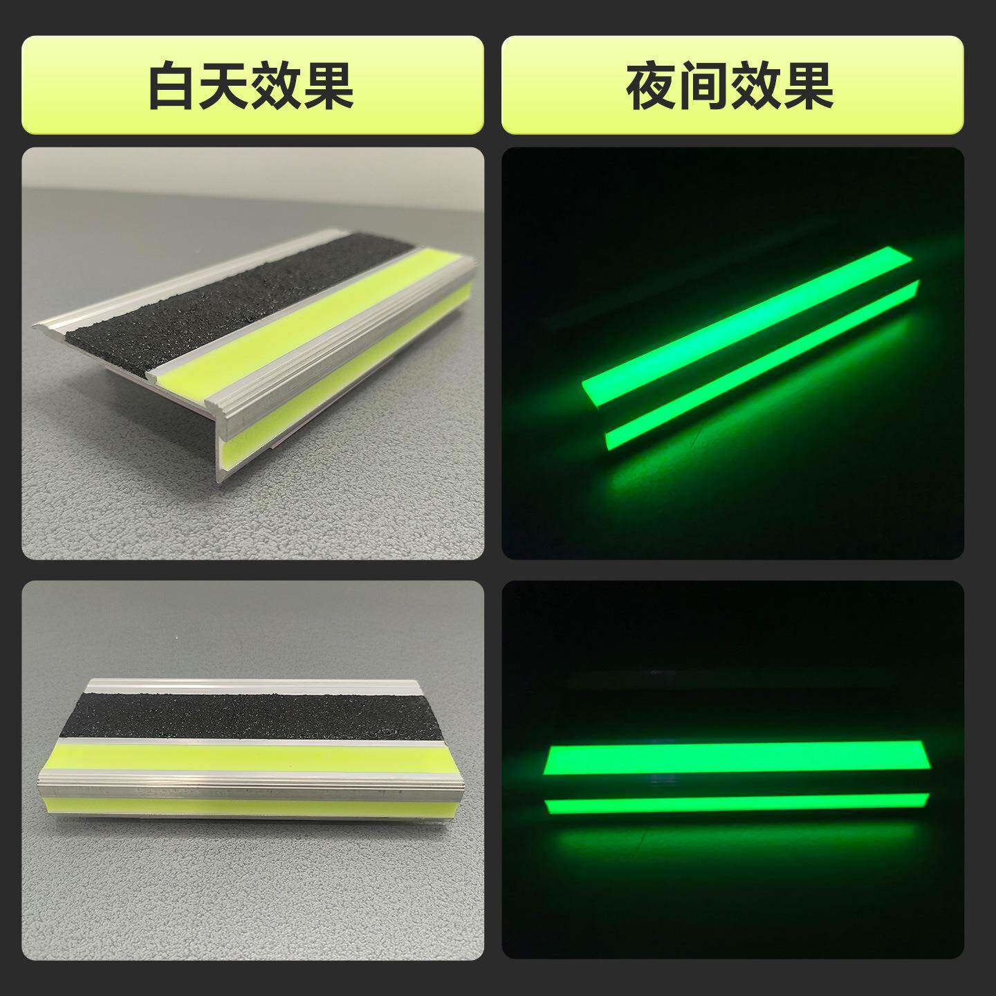 金刚夜光加楼防滑条室外踏步台阶L型梯包边条防滑砂厚铝合SJ-1-31