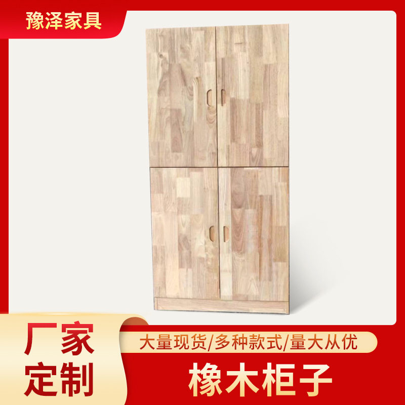 橡木柜子家用卧室双层衣柜出租屋简易衣柜储物柜单位宿舍寝室衣柜