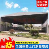 工厂蓬动活MFF遮阳挡雨棚物流货运站推拉绍兴手动移动伸缩推拉篷