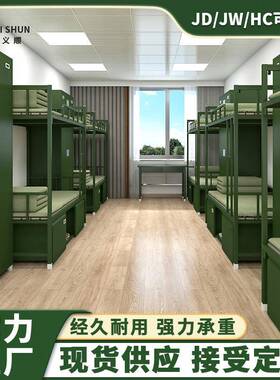 绿色床制式款营具双层床14HLL单人款床13上下铺高低床铁架钢制内