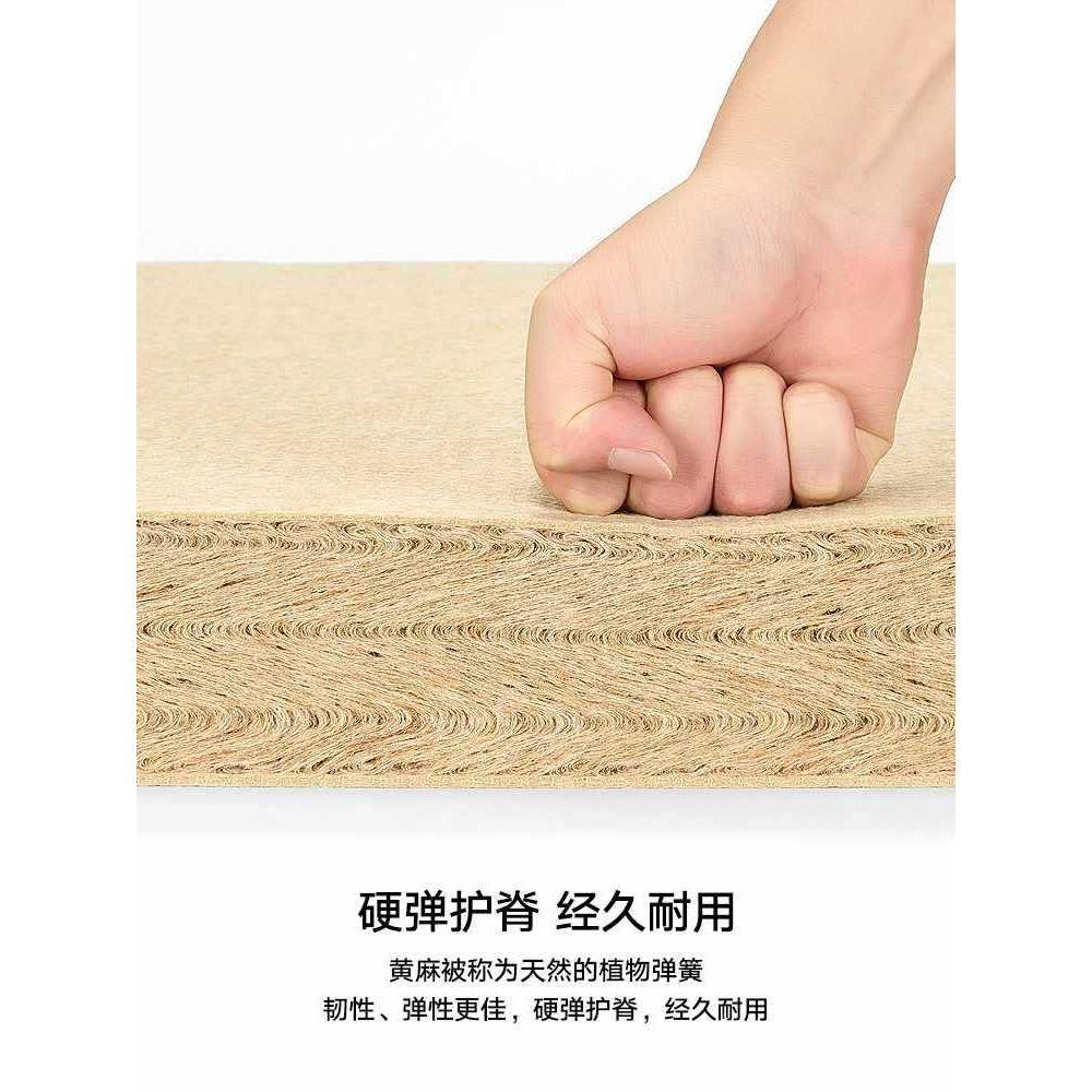 6L天然黄麻床垫s型精细.薄棕床垫AF7817206儿童护脊硬棕垫18m折定