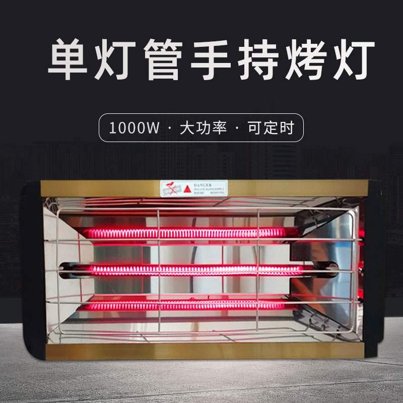 手持便携短波红外烤漆灯
