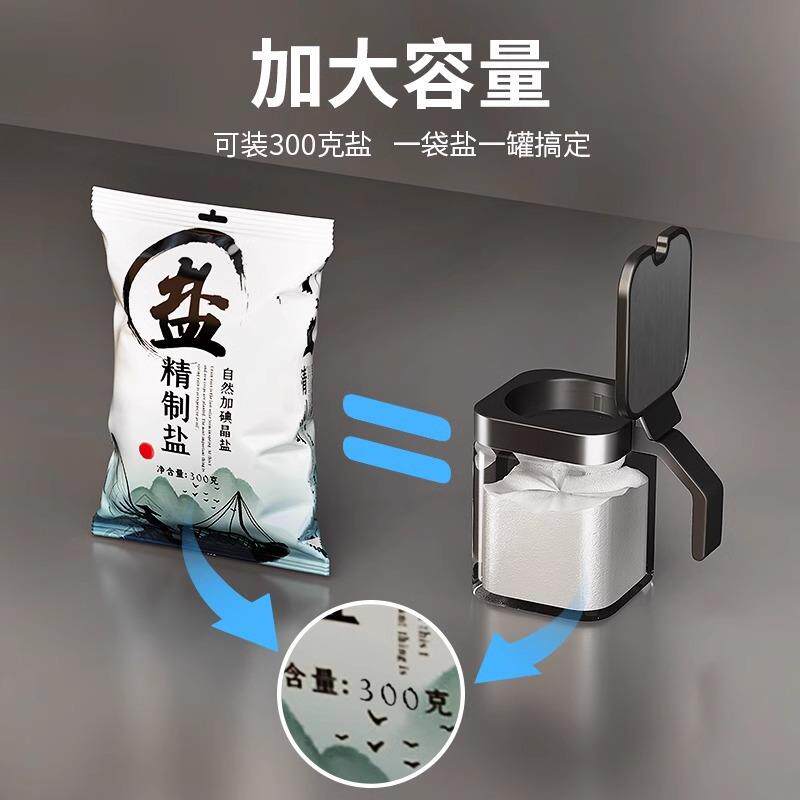 房调料置物LDH架墙调味盒厨罐调料盐组罐合套装收纳盒家用挂式子