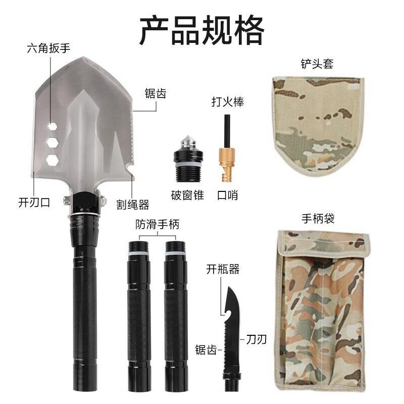 克携牧马人户外坦通用野营备工兵铲便多功能折叠车装载铁锹铲锰钢