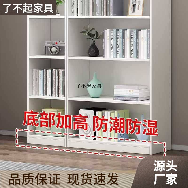 新品书柜落地组合书架简约家用多层大容量柜子简易客厅置物书架