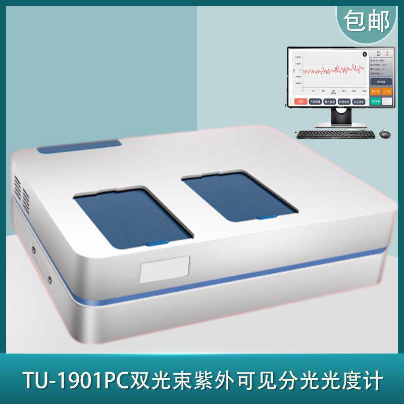 沪粤明UV-702PC紫外可见分光度计可光m15243641容纳5—1050m规格