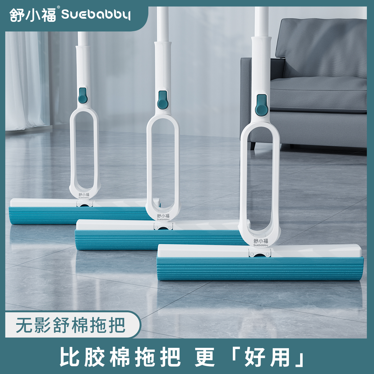 舒小福免手洗海绵拖把2025新款家用强力吸水拖把海绵头卫生间专用