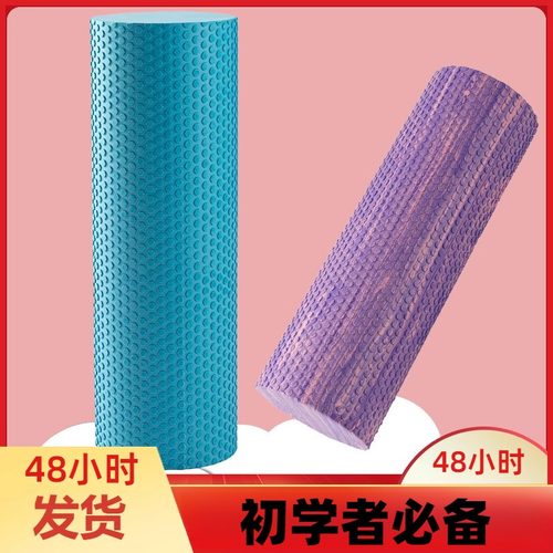 健身瑜伽按摩柱迷彩EVA实心