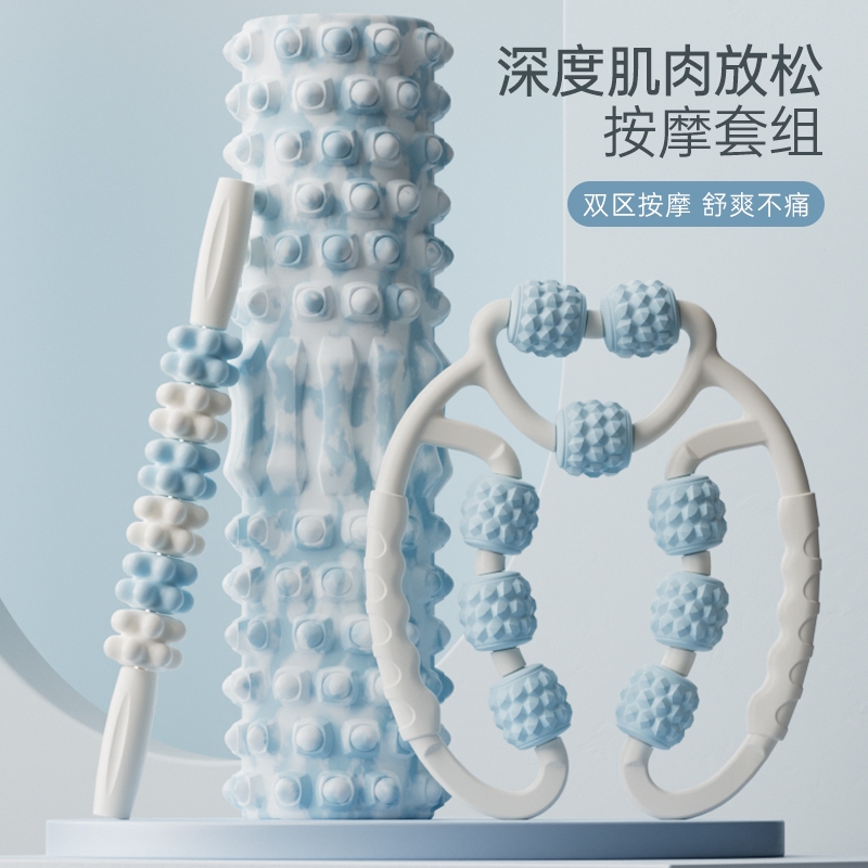 泡沫滚轴肌肉滚筒放松瘦腿狼牙棒滚轮按摩专业瑜伽泡沫轴瑜伽柱