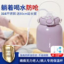 卧床老年人喝水保温杯防呛护理吸管杯重力球病人躺着喝水防漏神器