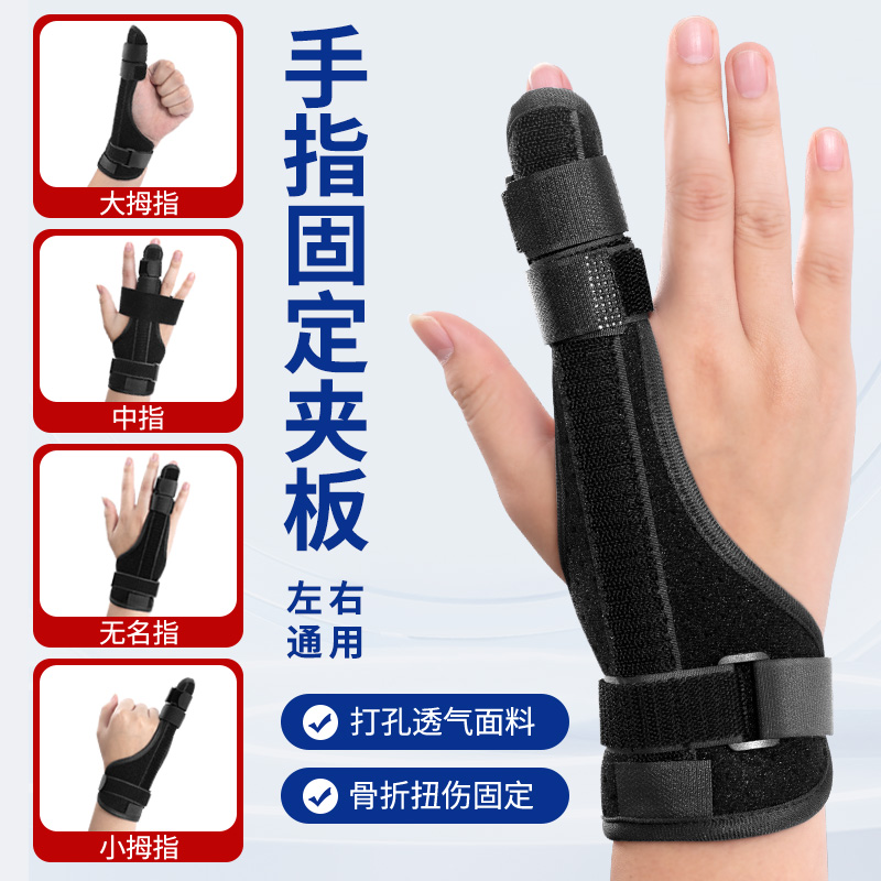 保健护具(护腰/膝/腿/颈)