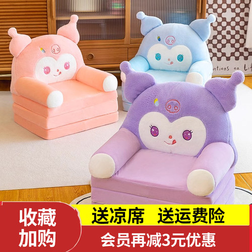 卡通儿童折叠沙发宝宝小沙发椅