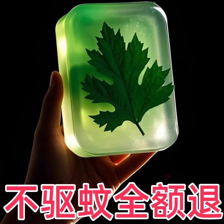 驱蚊神器室内无毒家用驱蚊香薰