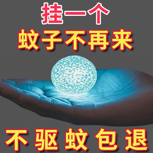 【母婴可用】德国技术驱蚊剂婴儿驱蚊香薰防蚊神器驱蚊液蚊香液