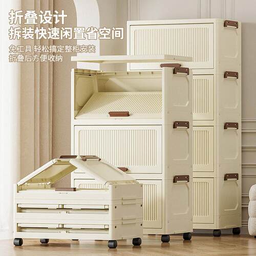拉车Folding storage cabinet plastic wardrobe for children