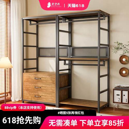 反光杯开放式衣柜自制步入式衣帽间架子组合衣服货架挂衣架聚光罩