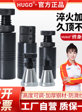 HUGO模具千斤顶手动螺旋压板专用千金顶可调节机床用床台垫高铁块