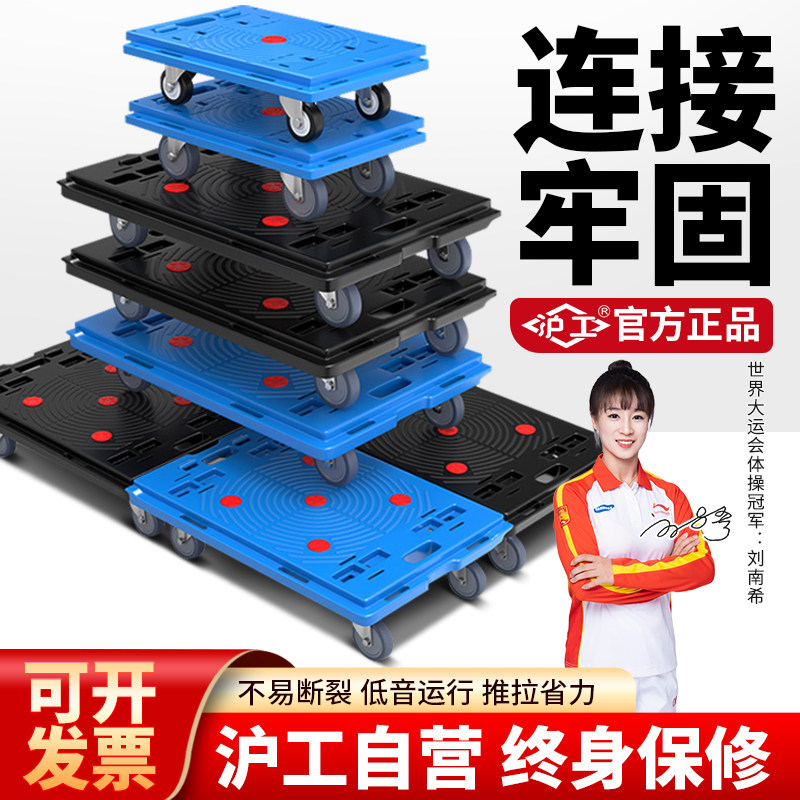 沪工乌龟车重型平板承重手推车家用搬运车可折叠四轮万向拉货推车