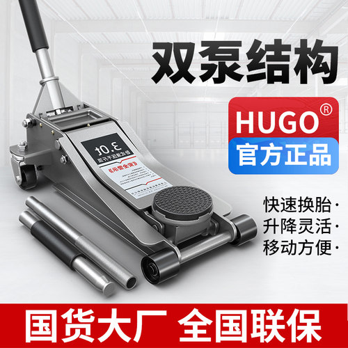 三吨6吨卧式液压千斤顶汽车修理