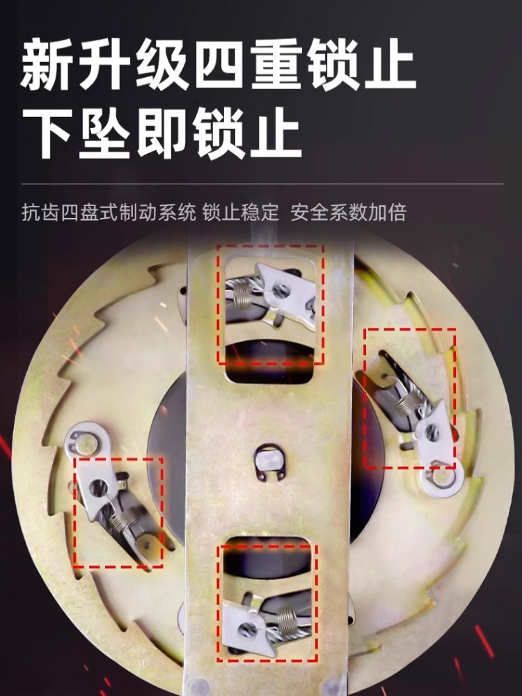 沪工人体防坠器重型高空防坠器高空塔吊防坠器四重安全自锁器30米