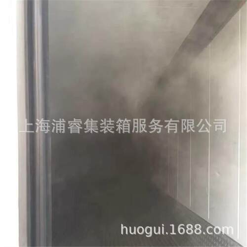 上海出售20英尺冷藏集装箱，6米冷冻集装箱价格