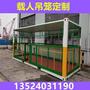 集装箱制造飞翼箱/办公室/洗手间/吊篮箱，二手集装箱价格