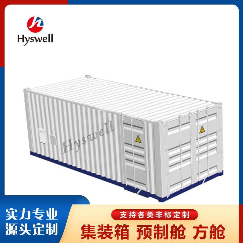 特种设备集装箱储能电站预制舱电池集装箱逆变器集装箱BMS集装箱